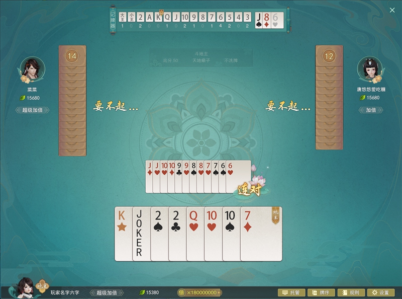 实测分享“微乐湖北麻将输赢有规律的”(确实是有挂)-哔哩哔哩