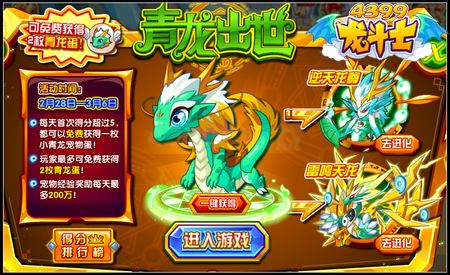 微信青龙斗牛大厅免费透视（青龙斗牛官网）