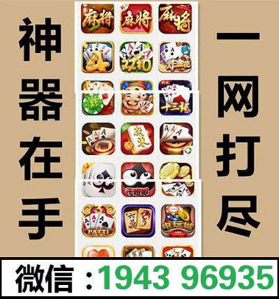 玩家必备攻略“雀神麻将到可以开挂吗”详细教程辅助工具