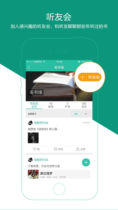 懒人娱乐挂房软件（懒人娱乐有挂吗）