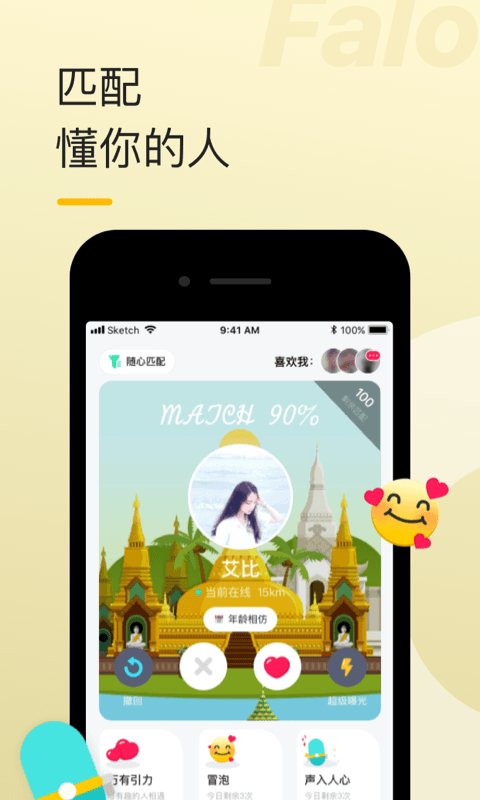 懒人娱乐挂房软件（懒人娱乐有挂吗）