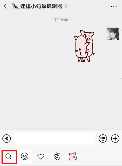 一分钟教你“微信麻将开挂软件”-太坑了原来有挂