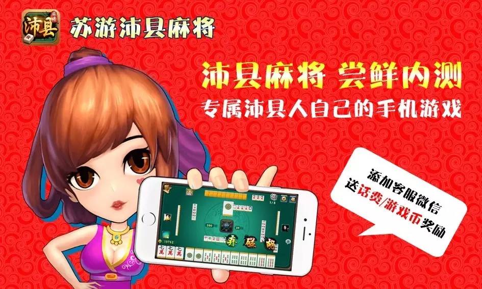 分享决窍“闲来麻将有些账号老是赢”(确实是有挂)-哔哩哔哩