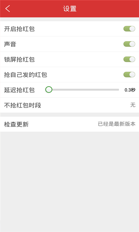 关于微信十人斗牛开挂软件的信息