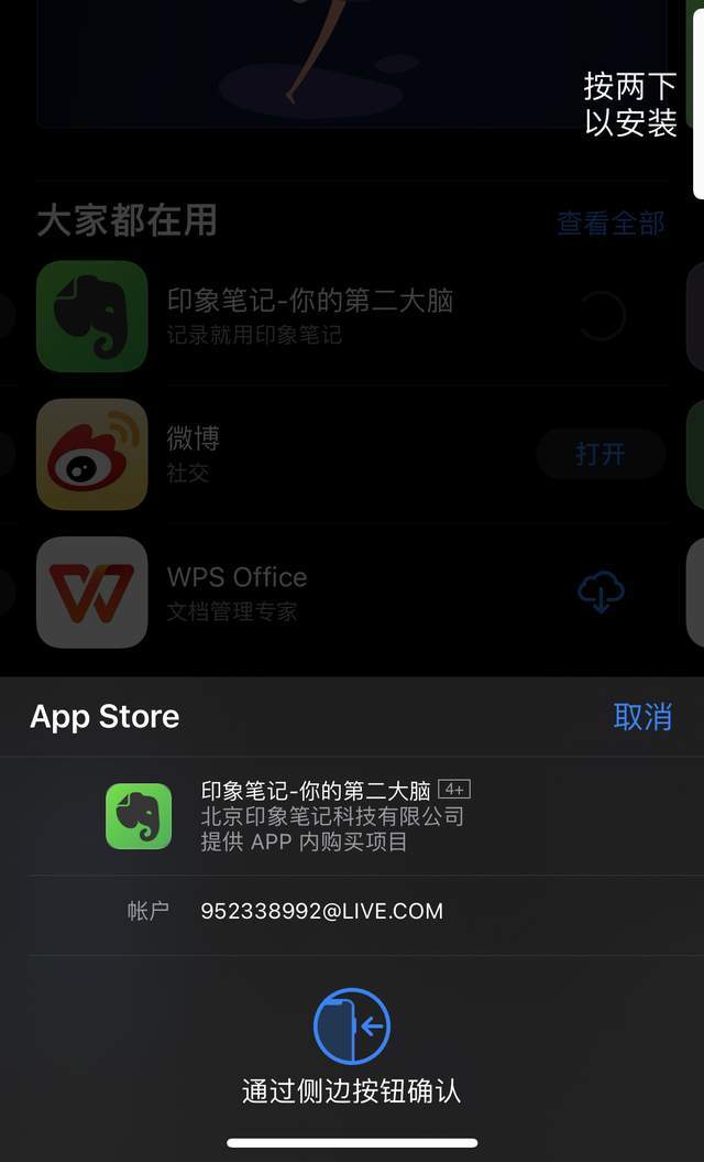 关于微信十人斗牛开挂软件的信息