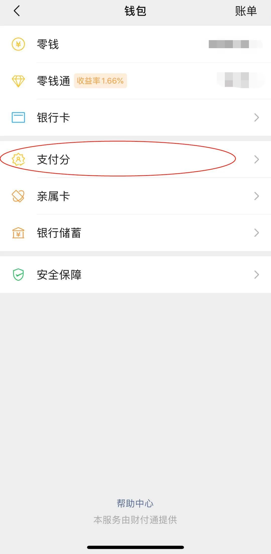 关于微信十人斗牛开挂软件的信息