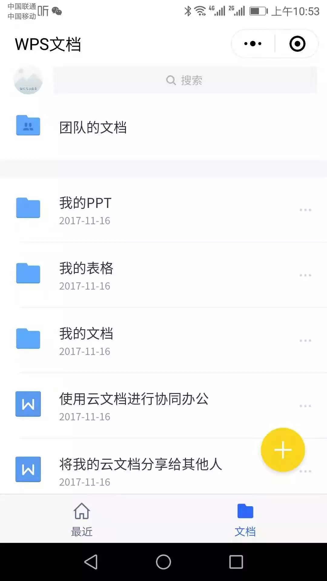 详细说明“微信小程序万能开挂器2021(确实有挂)-知乎