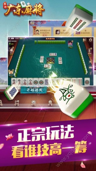 打麻将挂什么东西招财运（打麻将用什么挂好）