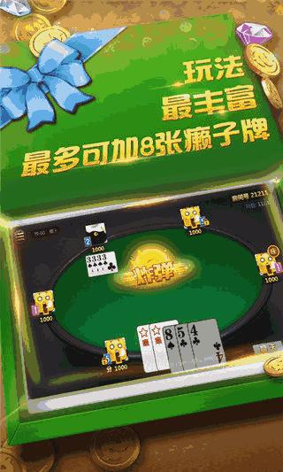 新教你‘‘关于最简单推炸金花压钱能赢钱的技巧一《我来教教你怎么赢 》