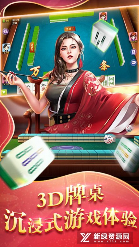 划水麻将有挂没（划水麻将是多少张牌）
