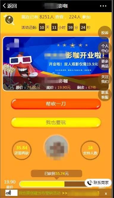 微信链接斗牛开挂（微信斗牛开挂神器2021）