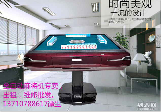 麻将机选位置漏洞怎么修（麻将机怎么破坏修不好）
