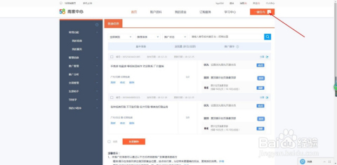 58同城怎么挂商品（58同城怎么挂商品链接）