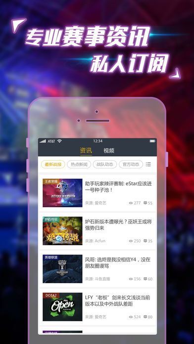 天天全名斗牌透视软件（天天全民斗牌官方下载苹果版）