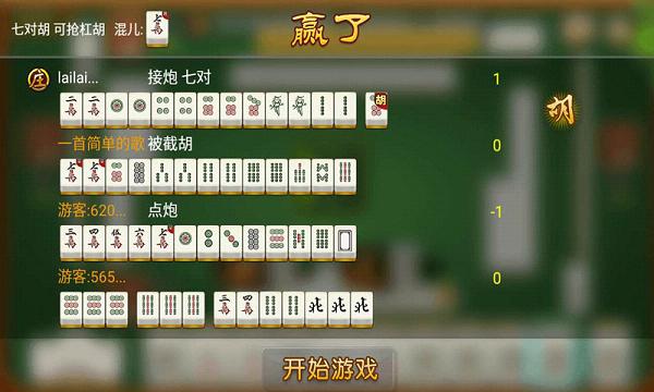 安徽闲来麻将安庆点炮挂（安徽安庆闲来麻将下载安装苹果版）