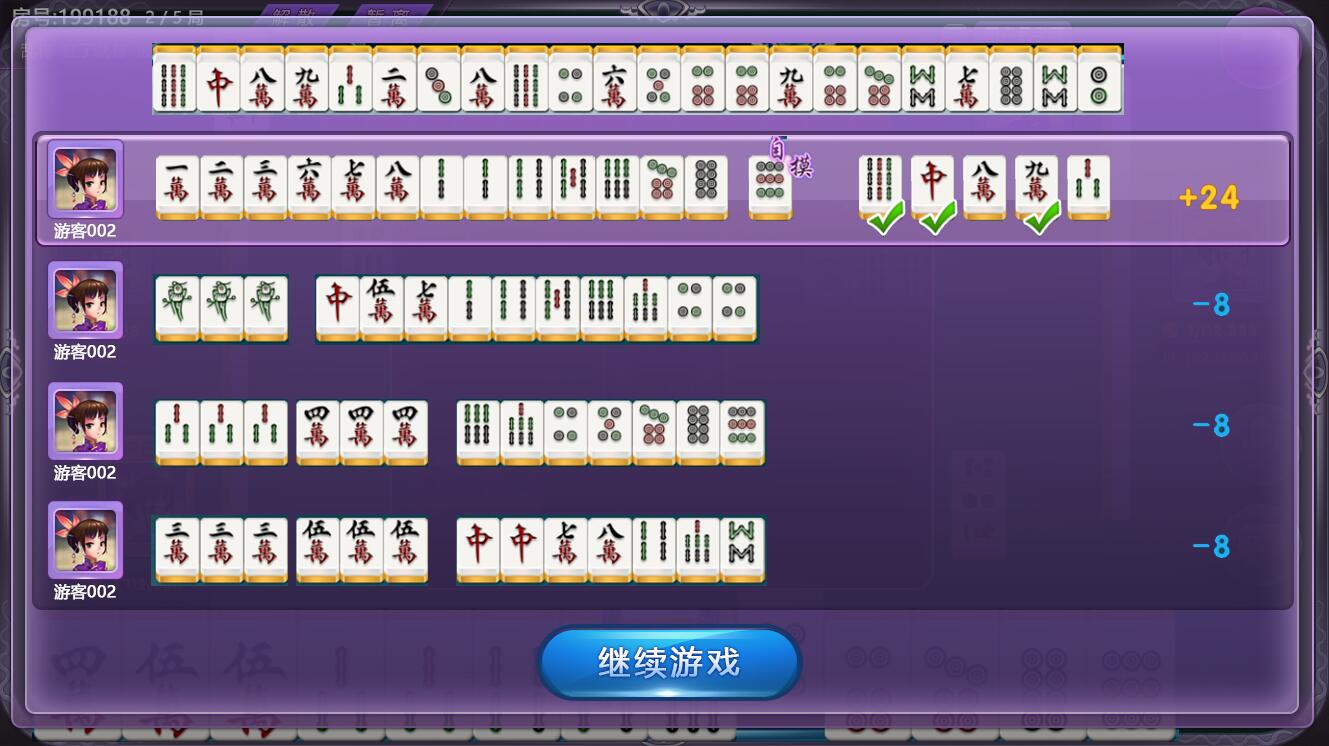 正版棋牌游戏为什么没有挂的简单介绍