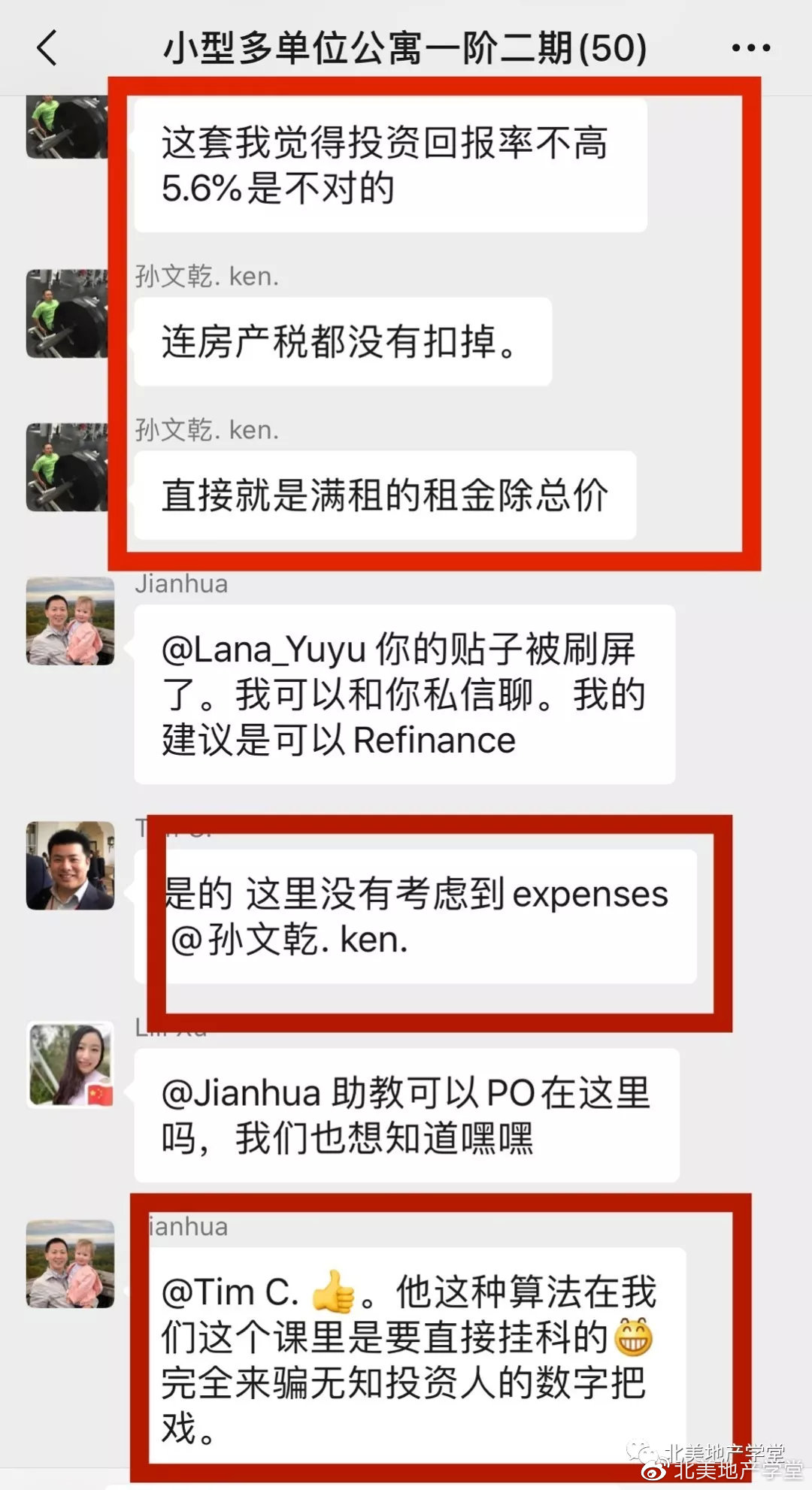我来教教大家“微信微乐填大坑可以开挂么(确实有挂)-知乎