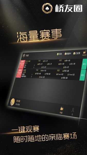 极速扑克辅助怎么用的视频（极速pk是骗局）
