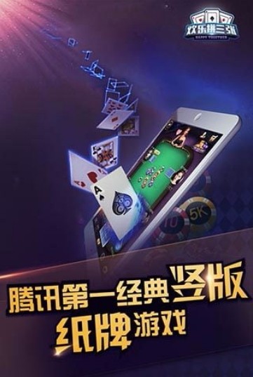 9人拼三张透视软件（拼三张透视的软件免费）