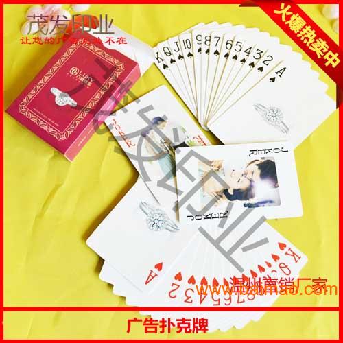 优选推荐“2018普通扑克作弊器多少钱一件“推荐8个购买渠道