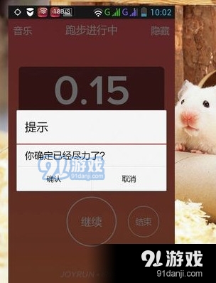 会友跑得快能开挂吗（友趣互动跑得快200）