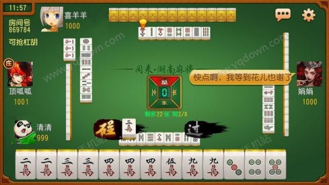 用闲来麻将挂（闲来麻将可以装挂吗）