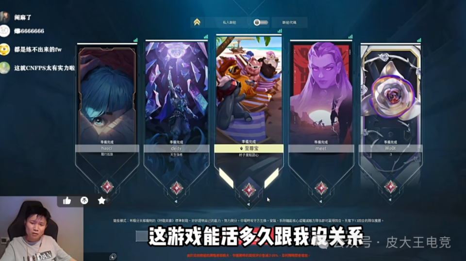 玩家必备教程哥哥跑得快开挂!其实确实有挂