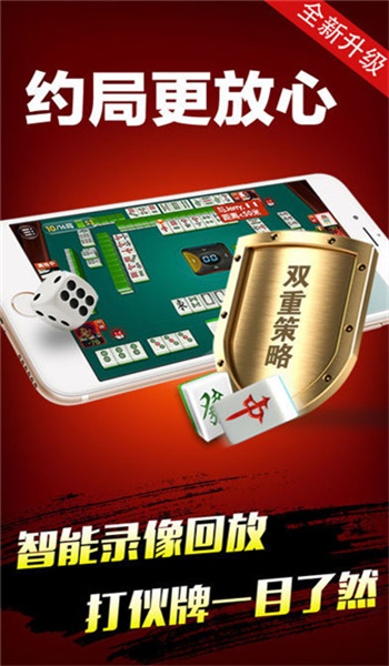 拼三张辅助软件真的存在吗（拼三张作弊软件稳定吗）