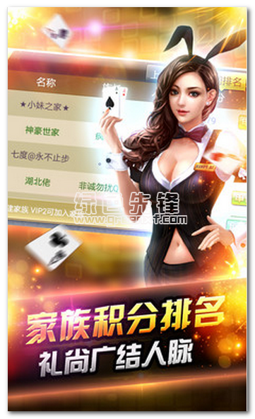 拼三张辅助软件真的存在吗（拼三张作弊软件稳定吗）