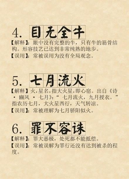 必看盘点揭秘!&quot;什么东西可以看铜!(2023已更新-今日/知乎)《新浪科技 讲解窍门》
