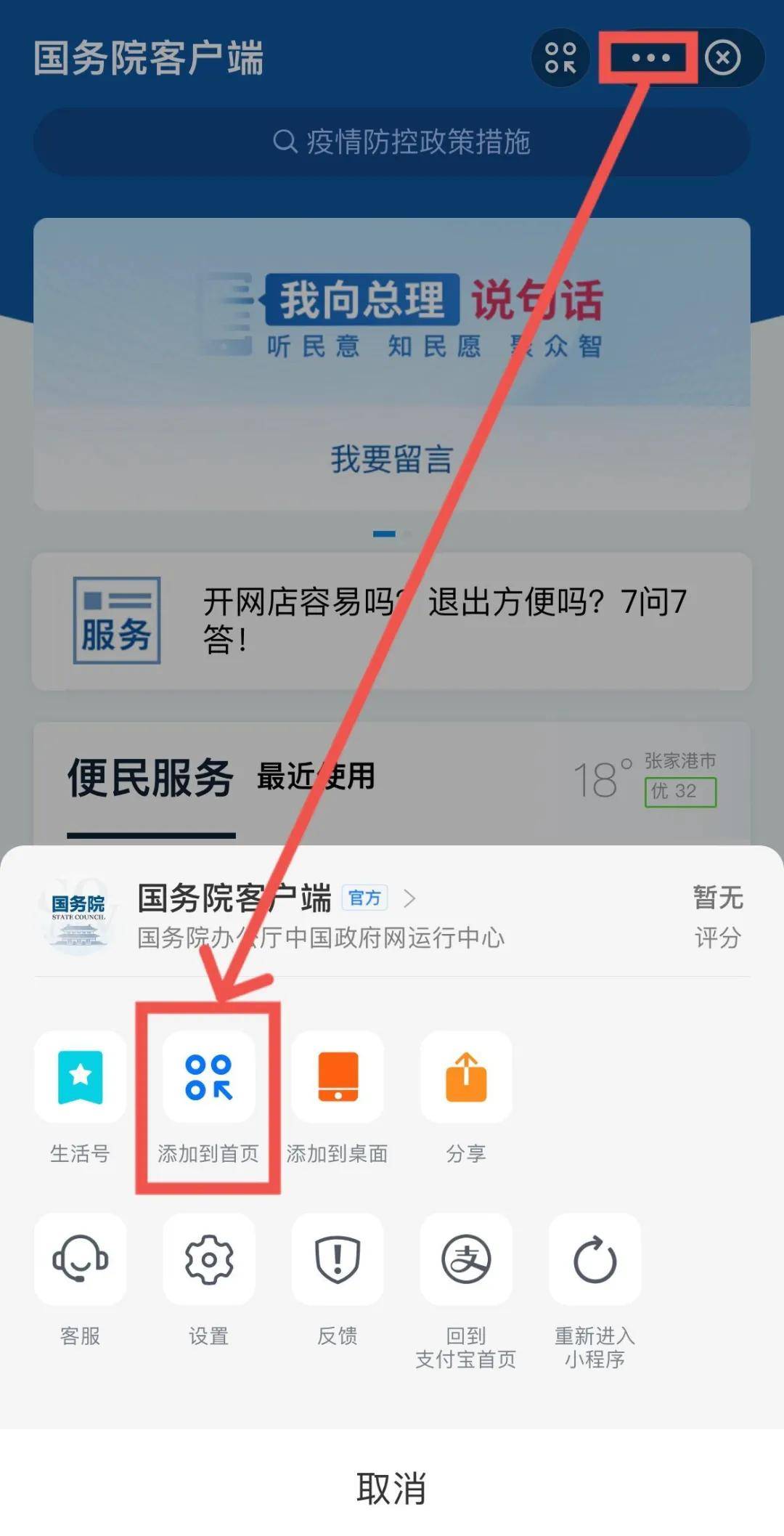 一分钟教你“微信小程序开挂能被平台发现吗”-太坑了原来有挂