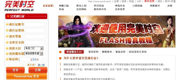 ag捕鱼时间差漏洞（ag捕鱼骗术）