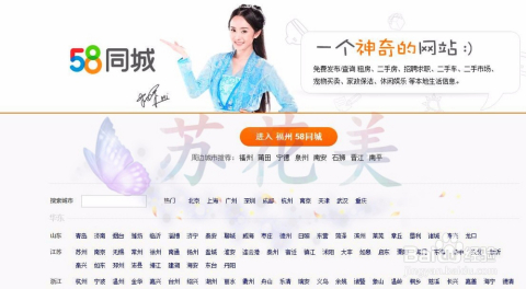 想买房子怎么挂58同城（怎么在58同城上挂房源）