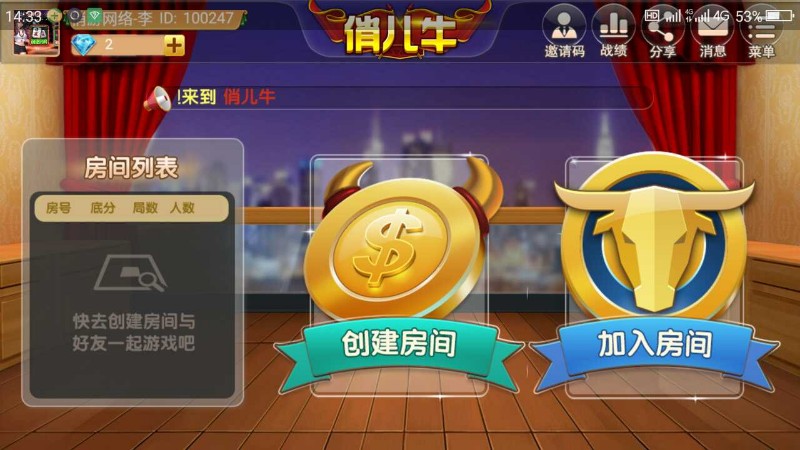 牛元帅辅助软件哪里找（牛元帅通用下载地址）