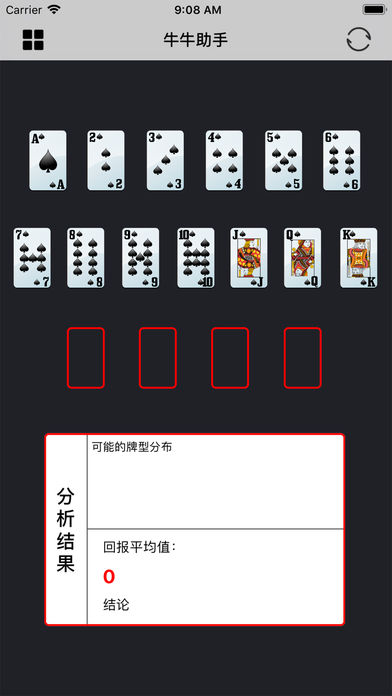 牛元帅辅助软件哪里找（牛元帅通用下载地址）