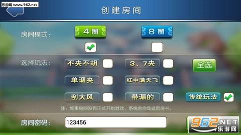 大庆52麻将漏挂软件苹果（下载大庆麻将52麻将）