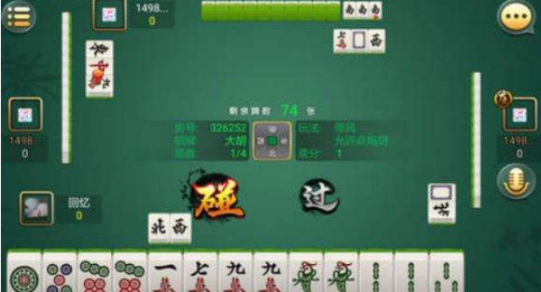小程序麻将来人怎么开挂（小程序麻将有挂不我来教你开挂）