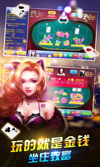 棋牌透视可以实现吗（棋牌透视挂是真的假的）