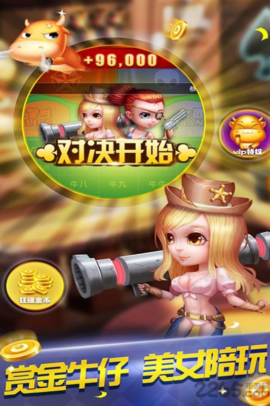 斗牛大亨规律（斗牛大亨周年版）
