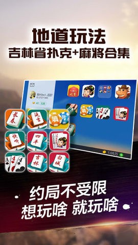 万吉棋牌有挂吗（万吉麻将）
