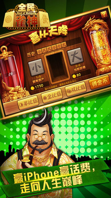 雀神麻将怎么阻止开挂（雀神麻将怎么阻止开挂玩家）