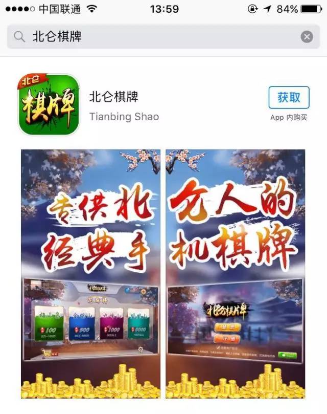 九点麻将怎么开挂的（九点麻将下载二维码）