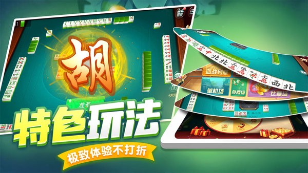 牵手邵阳麻将挂（湖南牵手麻将免费挂）