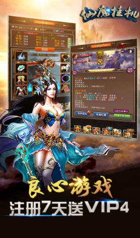 女娲斗牛免费透视挂苹果版（女娲石ios版）