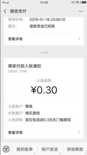 微乐陕西麻将小程序开挂（微信小程序微乐陕西麻将挂）