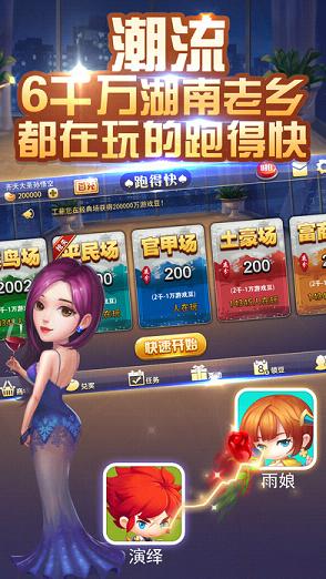 微信小程序多乐跑得快挂多少钱（微信小程序多乐跑得快有挂吗）