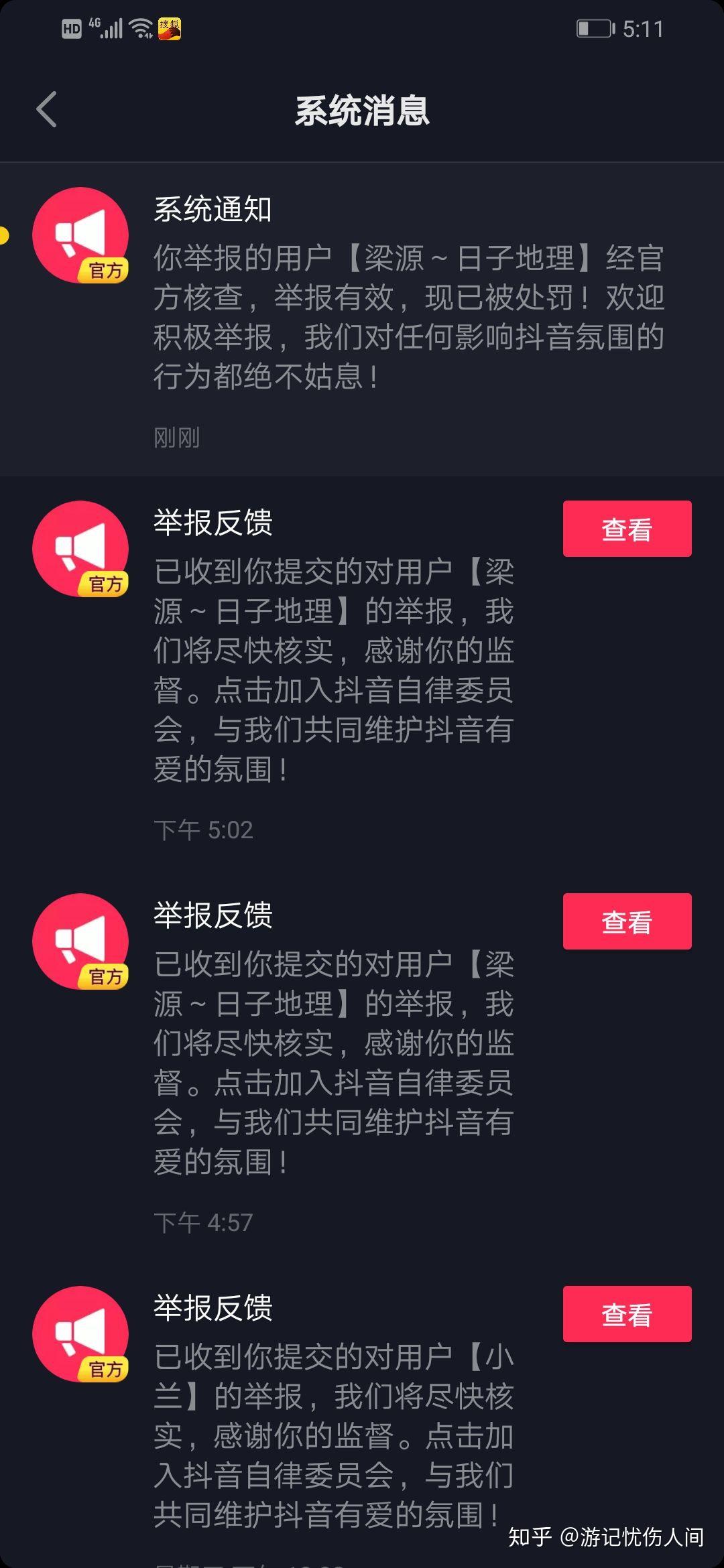 抖音麻将开挂（抖音麻将开挂会封号吗）