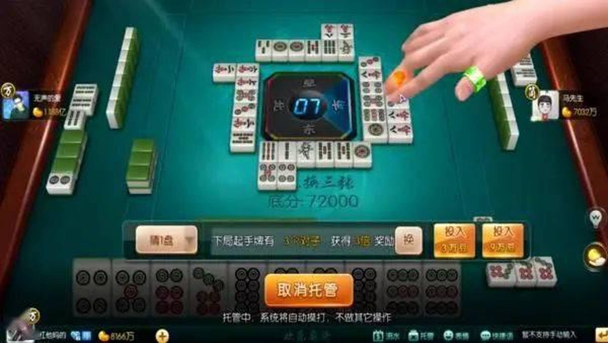 麻将群有没有挂（麻将群挂下载手机版）