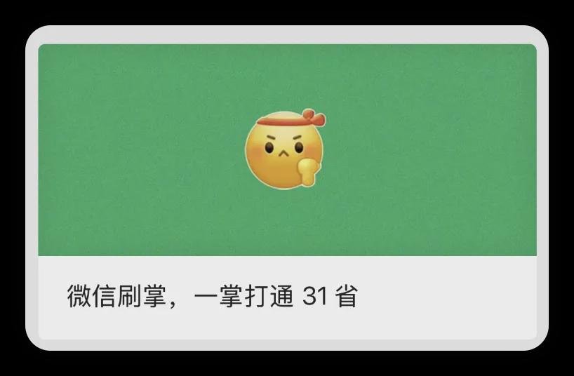 微信群麻将挂（微信群 麻将）