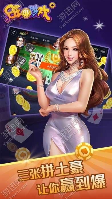 旺旺娱乐游戏透视图（旺旺的游戏）